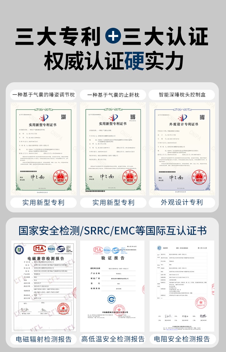 AI助眠止鼾枕5.jpg